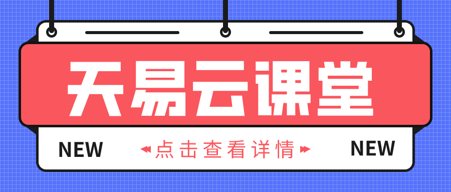 （14563期）AI绘画与视频制作，剪映即梦AI课程，8大模块学习，成为创作高手