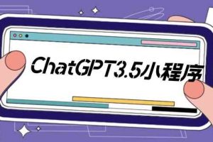 （5618期）外面卖1888的GP-T小程序美化版，全新 UI 界面 【源码+教程】