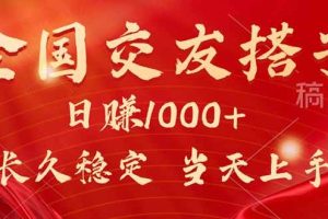 (15725期)最新暴利项目,月入5w+,自己做老板
